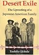 Desert Exile: The Uprooting of a Japanese-American Family by Yoshiko Uchida