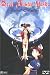 Devil Hunter Yohko 5: Hell on Earth 