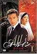 �I�[���C�� DVD-BOX 1