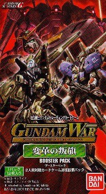 ガンダムウォー 19弾 変革の叛旗  ブースターパック BOX