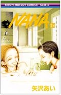 http://eri.cocolog-nifty.com/yonda/2010/01/nana1921-3dd8.html