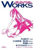 ̡��BOX AMASIA(���ᥤ����) (�ˣåԡ���)