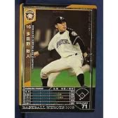 BBH2008追加 黒カード 多田野　数人(日本ハム)