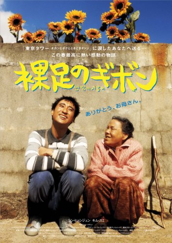 �����̃M�{�� [DVD]