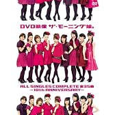 DVD映像 ザ・モーニング娘。 ALL SINGLES COMPLETE 全35曲 ~10th ANNIVERSARY~