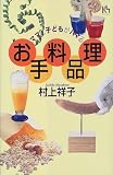�}�}�Ǝq�ǂ����n�}�邨������i (�u�k�Ѓj���[�n�[�h�J�o�[)