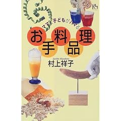 �}�}�Ǝq�ǂ����n�}�邨������i (�u�k�Ѓj���[�n�[�h�J�o�[)