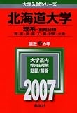 �̳�ƻ���(����-��������) (2007ǯ�� �������꡼��)