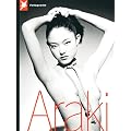 Nobuyoshi Araki (Stern Portfolio 56)
