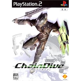 CHAINDIVE(チェインダイブ)