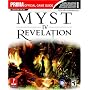 Myst IV: Revelation: Prima Official Game Guide (Prima Official Game Guides)