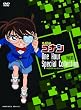 名探偵コナン1時間SPコレクション 迷宮への入口 巨大神像の怒り/怪盗キッドの驚異空中歩行(期間限定スペシャルプライス盤) [DVD]