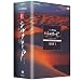 NHKスペシャル 新シルクロード 特別版 DVD-BOX 1