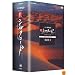 NHKスペシャル 新シルクロード 特別版 DVD-BOX 1