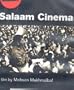 Salaam Cinema