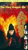 The Fiery Dragon Kid [VHS]