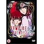 Vampire Princess Miyu - Vol. 3 - Illusion And [DVD]