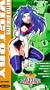 Battle Athletes Victory: Willpower [VHS]