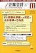 企業会計 2008年 11月号 [雑誌]