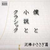 J.S.バッハ: 2声のインヴェンション Bwv.784 - XIII. イ短調
