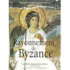 Rayonnement de Byzance
