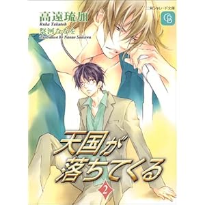 �V���������Ă���(2) (�V�����[�h����)