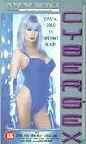 Buy : Cybersex [VHS]