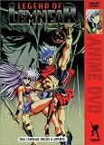 Legend of Lemnear [DVD] [US Import] [NTSC]