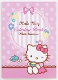 Hello Kitty Coloring Book with Stickers