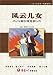 DVD : Young Men during War