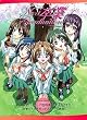 卒業 Next Graduation 初回限定版