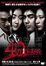 40minutes [DVD]