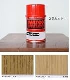 WATCO(ワトコ)　ワックス　屋内木部用　200ml　2色(W14・W15)セット