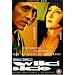 Wild Side [1998] [DVD]