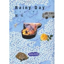 Rainy Day