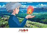 500ピース ハウルの動く城 おかえりカルシファー 500-255