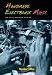 Handmade Electronic Music: The Art of Hardware Hacking width=