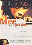 Mee Pok Man [DVD] [1995] [Region 1] [US Import] [NTSC]
