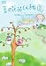���Ĳֲ����ձ�~�ޥ�����ȥޥ��ޥ�~ 2 [DVD]