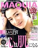 MAQUIA (マキア) 2009年 05月号 [雑誌]の画像