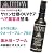 DEEPAXX / ディーパックス　<br>UVケア　ヘアスタイリング美容液　<br>ウォータープルーフ　海水浴・プールにもオススメ！　<br>日焼け防止・日焼け対策に！日焼け止め