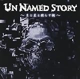 Unnamed Story~月と星と照らす朝~