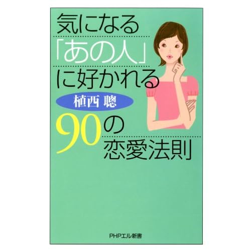 CɂȂu̐lvɍD90̗@ (PHPGV)