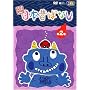 ��݂����� ���{�̂΂Ȃ� vol.2 [DVD]