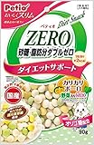 ペティオ (Petio) おいしくスリム 砂糖･脂肪分ダブルゼロ カリカリボーロ 野菜入りミックス 90gX4個セット