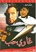 Yearning for Love (Ghawi Hob) (Arabic)