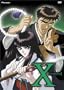 X - Three (TV Series, Vol. 3)