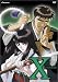 DVD : X (REGION 1) (NTSC)