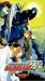 Gundam Wing - All or Nothing (Vol. 14, Uncut Edition) [VHS]