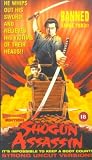 Review Vipco  / Shogun Assassin [1981]